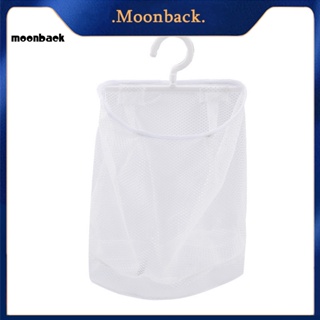 &lt;moonback&gt; ถุงตาข่าย อเนกประสงค์ น้ําหนักเบา สําหรับแขวนเสื้อผ้า ของเล่น