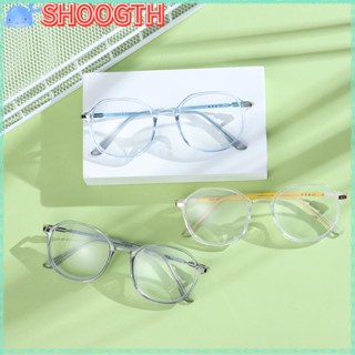Shoogth แว่นตาสายตาสั้น การดูแลสายตา ป้องกันรังสีออปติคอล