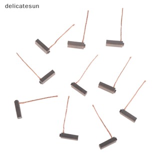 Delicatesun 10 ชิ้น 5 * 7 * 19 มม. เครื่องกําเนิดไฟฟ้า แปรงคาร์บอน เครื่องมือไฟฟ้ากระแสสลับรถยนต์ ดี