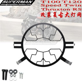 ม่านบังแดดไฟหน้า แบบคู่ ความเร็ว 1200 ระดับ สไตล์เรโทร สําหรับ Triumph T100 T120