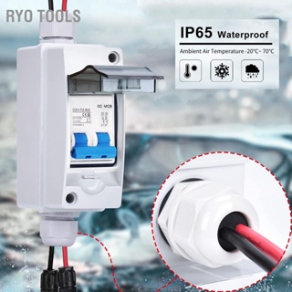 Ryo Tools DC Disconnect Switch IP65 กล่องกันน้ำ ฝาใส เบรกเกอร์ 16A 1000V