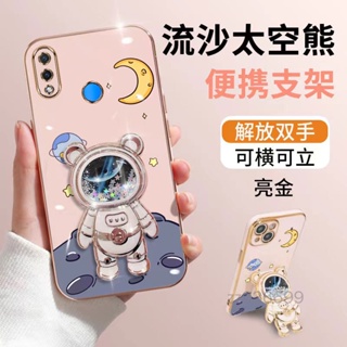 เคสโทรศัพท์ซิลิโคน TPU แบบนิ่ม ลายหมีอวกาศ 3D กันกระแทก สําหรับ Huawei nova 3i nova 3 Huawei nova 7i nova 7 Huawei nova 8i