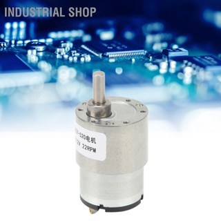 Industrial Shop มอเตอร์เกียร์ตัวหนอนไฟฟ้า Dc12V 22Rpm ปรับความเร็วได้