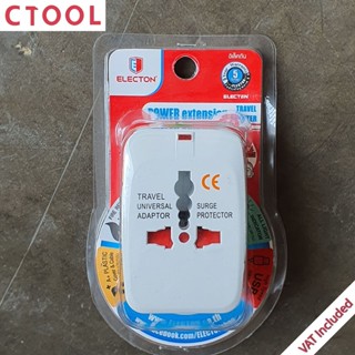 หัวปลั๊กเอนกประสงค์ หัวปลั๊กแปลง กันไฟตก TC-224 Electon ของแท้ - Authentic Travel Universal Adapter with Surge Protec...
