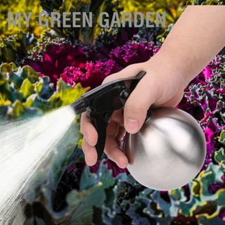 My Green Garden 500ml สแตนเลสแบบพกพาสวนขวดสเปรย์กาต้มน้ำพืชรดน้ำดอกไม้