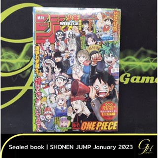 One Piece Card Game [HJMP-2302] SHONEN JUMP magazine January 2023 Issue (cards included)