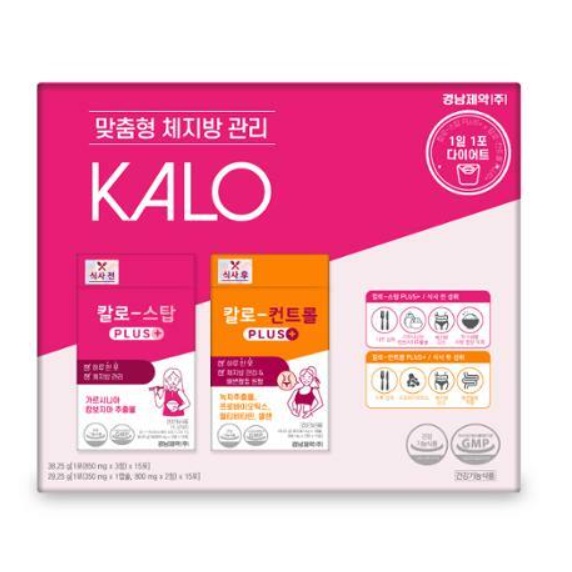 [น้ําหนักจัดการ/ATAS88] Kyung Nam Pharm Kalo-Stop 15 ซอง, Kalo-Control 15 ซอง (15 วัน) _ ยาลดน้ําหนั