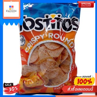 White Corn Round Tostitos 283 G.