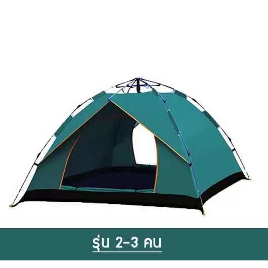 (gonxifacai) tent  เต็นท์ เต็นท์สนาม เต้นท์นอน เต็นท์กันฝน เต้นท์เดินป่า เต็นท์กางอัตโนมัติ เต้นท์ 2-3 คน เต็นท์ประตูคู่