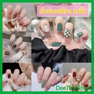 DeeThai เล็บปลอม พลอยเทียม 3D พร้อมหินฝังเพชรเทียม และกาว สีเจลทาเล็บ DIY Nail Kits