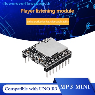 Fsth โมดูลการ์ด TF U Disk Mini MP3 DFPlayer บอร์ดโมดูลเสียง ถอดรหัส MP3 WAV WMA