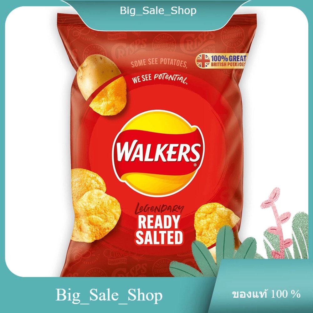Ready Salted Crisps Walkers 32.5 g