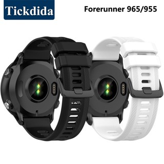 สายนาฬิกาข้อมือซิลิโคน สําหรับ Garmin Forerunner 965 Forerunner 955