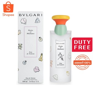 BVLGARI PETITS ET MAMANS EDT 100ml น้ำหอมกลิ่นน่ารัก ผ่อนคลาย กลิ่นคล้ายแ