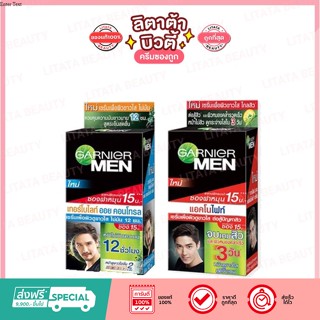 [กล่อง x6ซอง] Garnier Men การ์นิเย่ เมน 7 มล.