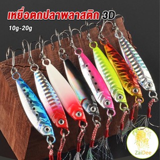 เหยื่อตกปลาน้ําจืด พลาสติกแข็ง เสมือนจริง เหยื่อตกปลา artificial bait