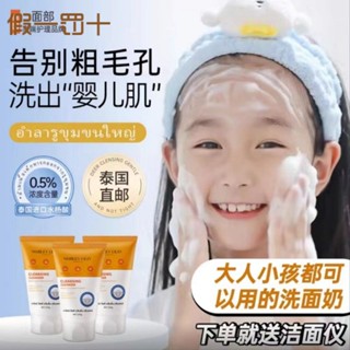[Pore Savior] Thailand MarleyLilly คลีนซิ่งทําความสะอาดผิวหน้าอย่างล้ําลึก ควบคุมความมัน กําจัดสิวหัวดํา