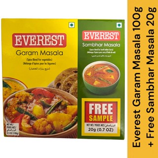 Everest Garam Masala ผงเครื่องเทศการัมมาซาลา ขนาด 100g. + FREE SAMABAR MASALA