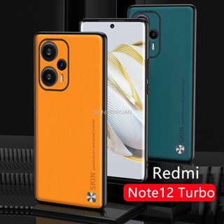 เคสโทรศัพท์มือถือหนัง ผิวด้าน แฟชั่น สําหรับ Redmi Note 12 Pro Turbo Note12 4G Note 12Pro Note12proplus Note 12Turbo