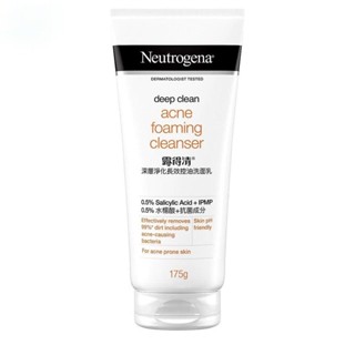 Neutrogena นูโทรจีนา ดีพ คลีน แอคเน่ โฟมมิ่ง คลีนเซอร์ 175 กรัม