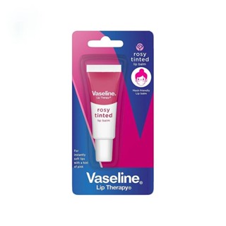 Vaseline วาสลีน ลิป เทอราพี โรซี่ ทินท์ ลิปบาล์ม 10 กรัม