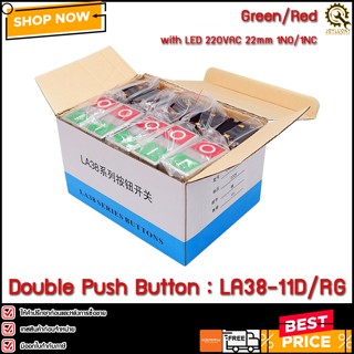 (1กล่อง/10ตัว) Double Push Button Switch LA38-11D/RG ,with LED 220VAC 22mm 1NO/1NC