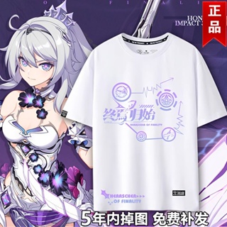 【CustomFashion】เสื้อยืดคอกลม แขนสั้น พิมพ์ลายกราฟฟิคเกม Honkai Impact 3 3D แฟชั่นฤดูร้อน สําหรับเด็กผู้ชาย