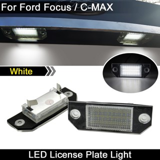 หลอดไฟ LED ความสว่างสูง สีขาว สําหรับติดป้ายทะเบียนรถยนต์ Ford Focus C-MAX 2003-2007 For Focus MK2 2003-2008 2 ชิ้น