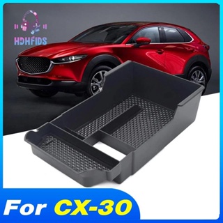 กล่องเก็บของ คอนโซลกลาง ที่พักแขน ภายในรถยนต์ สําหรับ Mazda CX-30 2020