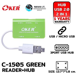 COINSคืน15%⚡FB9JMZV6⚡ (679) OKER C-1505 GREEN USB CARD R/W TWO IN ONE CARD READER+HUB รับประกัน 1ปี