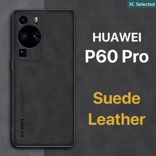 หนังกลับ เคส HUAWEI P60 Pro Art Case สัมผัสที่สบาย ป้องกันลายนิ้วมือ ขอบTPUนุ่ม ป้องกันกล้อง ปกป้องหน้าจอ กันกระแทก