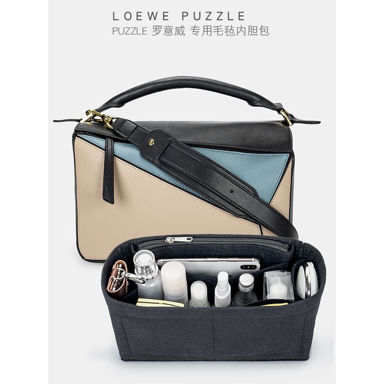 Felt Organizer ใส่กระเป๋าสำหรับ Loewe Puzzle กระเป๋าสะพายสนับสนุนและจัดระเบียบ