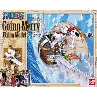 Going Merry Flying Model (แบบประกอบ) ของแท้ JP แมวทอง - Grand Ship Collection Bandai [โมเดลเรือวันพีช]