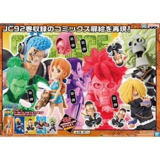 Straw Hat Pirates Wano Set ของแท้ JP แมวทอง - WCF Banpresto [โมเดลวันพีช] (9 ตัว + ป้าย)