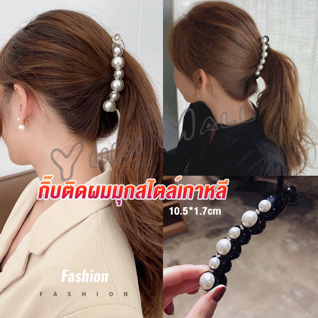 กิ๊บติดผม ประดับมุกเทียม สไตล์เกาหลี สําหรับผู้หญิง Hair Clips