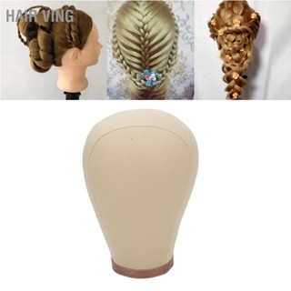 HaiR Ving หัวหุ่นผ้าใบวิกผมหัวยืน 22 นิ้วแสดงนางแบบปฏิบัตินางแบบ