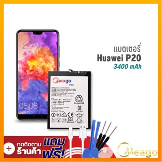 Meago แบตเตอรี่ Huawei P20 / P 20 / HB396285ECW แบตหัวเว่ย แบตโทรศัพท์ รับประกัน1ปี