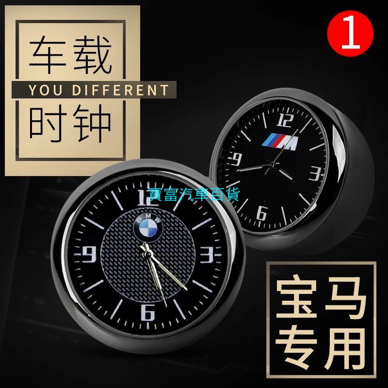 สติกเกอร์นาฬิกาข้อมือควอตซ์ ควบคุมกลาง อเนกประสงค์ สําหรับ BMW F30 F34 E90 X4 X5