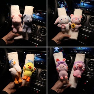 Safety Belt Shoulder Pad Car Safety Belt Protective Cover Plush Cute Cartoon inside the Car Supplies Seat belt cover Cute car interior decoration