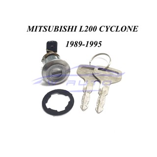 กุญแจฝาถังน้ำมัน มิตซูบิชิ ไซโคลน 1989 - 1995 กลอนฝาถังน้ำมัน MITSUBISHI L200 CYCLONE กุญแจ ล๊อคฝาถังน้ำมัน