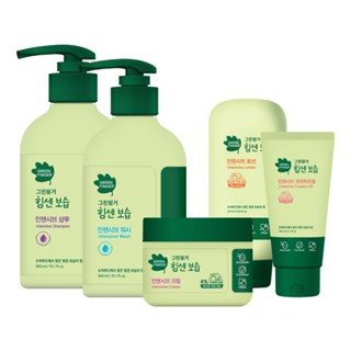 Green Finger Baby Intensive Moisturizing Skin Care Series, Shampoo/Wash/Cream/Lotion/Oil