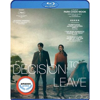 ใหม่! บลูเรย์หนัง Decision to Leave (2022) ฆาตกรรมรักหลังเขา (เสียง Korean /ไทย | ซับ Eng/ไทย) Bluray หนังใหม่