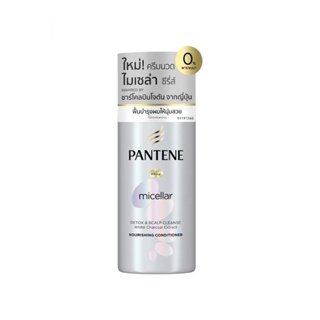 Pantene แพนทีน โปร-วี ไมเซล่า ดีทอกซ์ แอนด์ สคาร์ป คลีนซ์ ไวท์ ชาร์โคล เอกซ์แทรก นูริชชิ่ง คอนดิชันเนอร์ 300 มล.