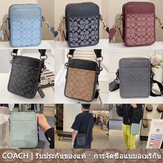 COACH cc009 cc090 cg996 ch060 Sullivan กระเป๋าสะพายไหล่ผู้หญิง/กระเป๋าโทรศัพท์/กระเป๋ากล้องผ้าใบ