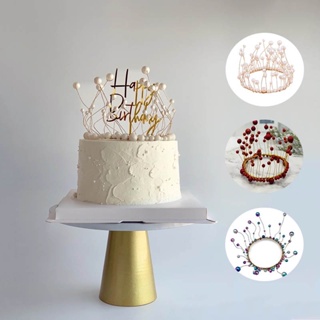 มงกุฎไข่มุก ท็อปเปอร์เค้ก DIY วันเกิด ปาร์ตี้ งานแต่งงาน ครบรอบ เครื่องมือตกแต่งเค้ก