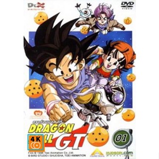 หนัง DVD ออก ใหม่ Dragon Ball GT Vol. 1 ดราก้อนบอล จีที ชุดที่ 1 DVD ดีวีดี หนังใหม่