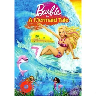 DVD Barbie In A Mermaid Tale บาร์บี้ เงือกน้อยผู้น่ารัก (เสียงไทยเท่านั้น) DVD