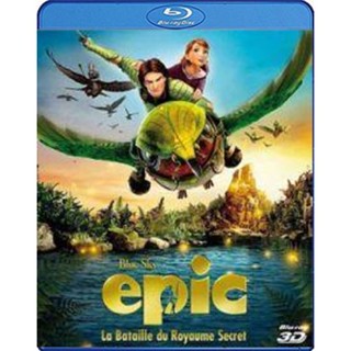 Bluray บลูเรย์ Epic 3D บุกอาณาจักรคนต้นไม้ 3D (เสียง Eng 7.1 /ไทย | ซับ Eng/ไทย) Bluray บลูเรย์