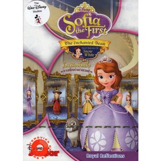 DVD Sofia The First The Enchanted Feast โซเฟียที่หนึ่ง งานเลี้ยงร่างร่ายเวทย์ (เสียง ไทย/อังกฤษ ซับ ไทย/อังกฤษ) DVD