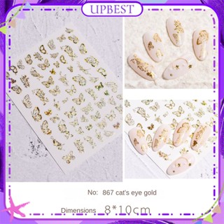 ♕1Pc Joyful Laser Bronzing Cat S Eye Butterfly Nail Enhancement Decoration 3d Hollow Gold Silver Sticker Nail Art Tool For Nail Shop UPBEST ซื้อทันทีเพิ่มลงในรถเข็น